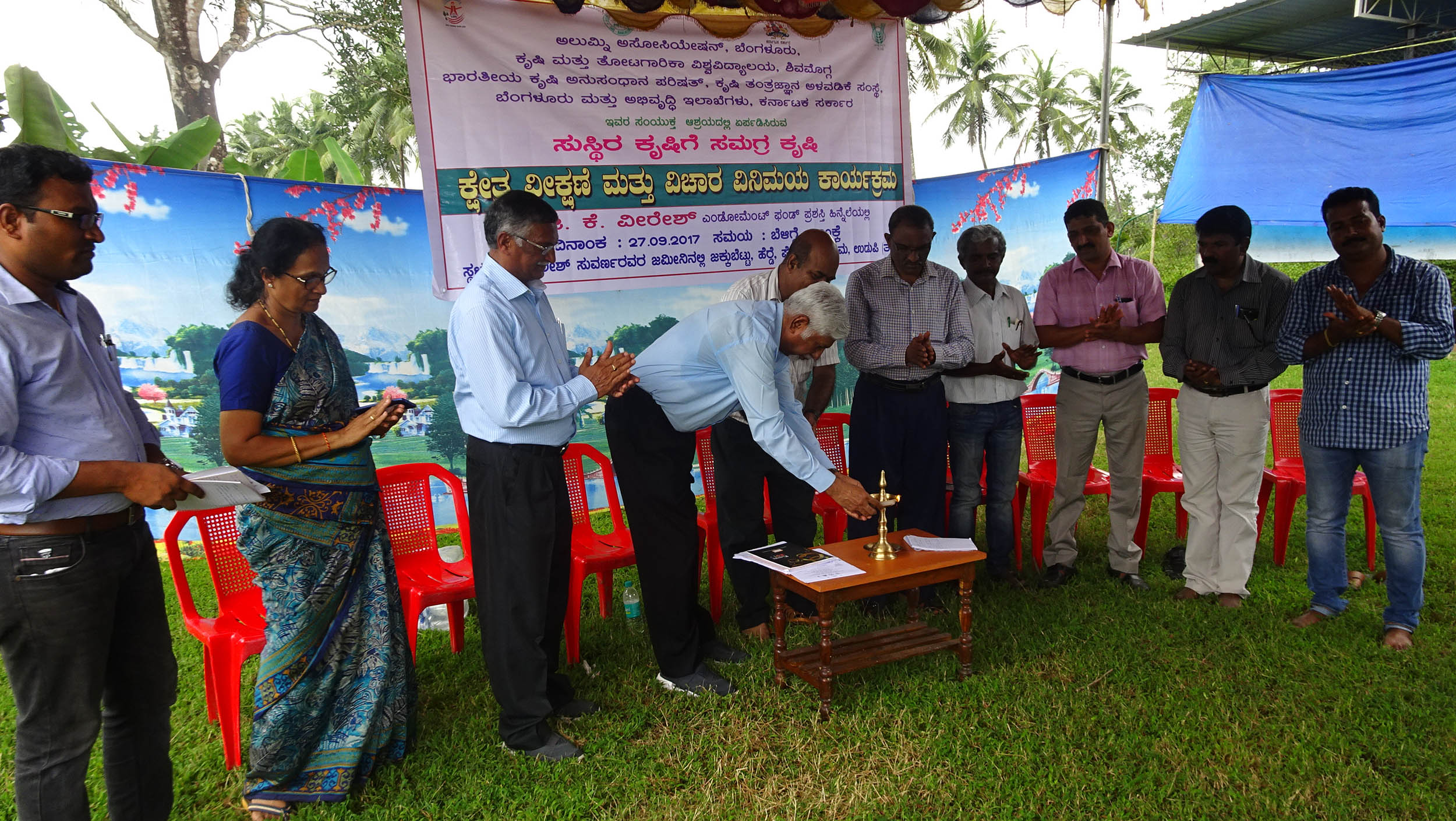 ಬ್ರಹ್ಮಾವ: ಸುಸ್ಥಿರ ಕೃಷಿಗೆ ಸಮಗ್ರ ಕೃಷಿ ಕಾರ್ಯಕ್ರಮ